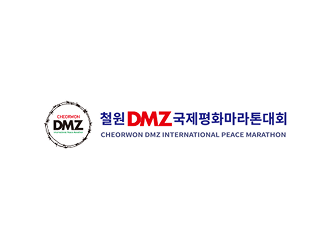 철원DMZ마라톤