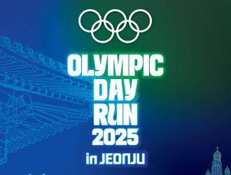 올림픽데이런