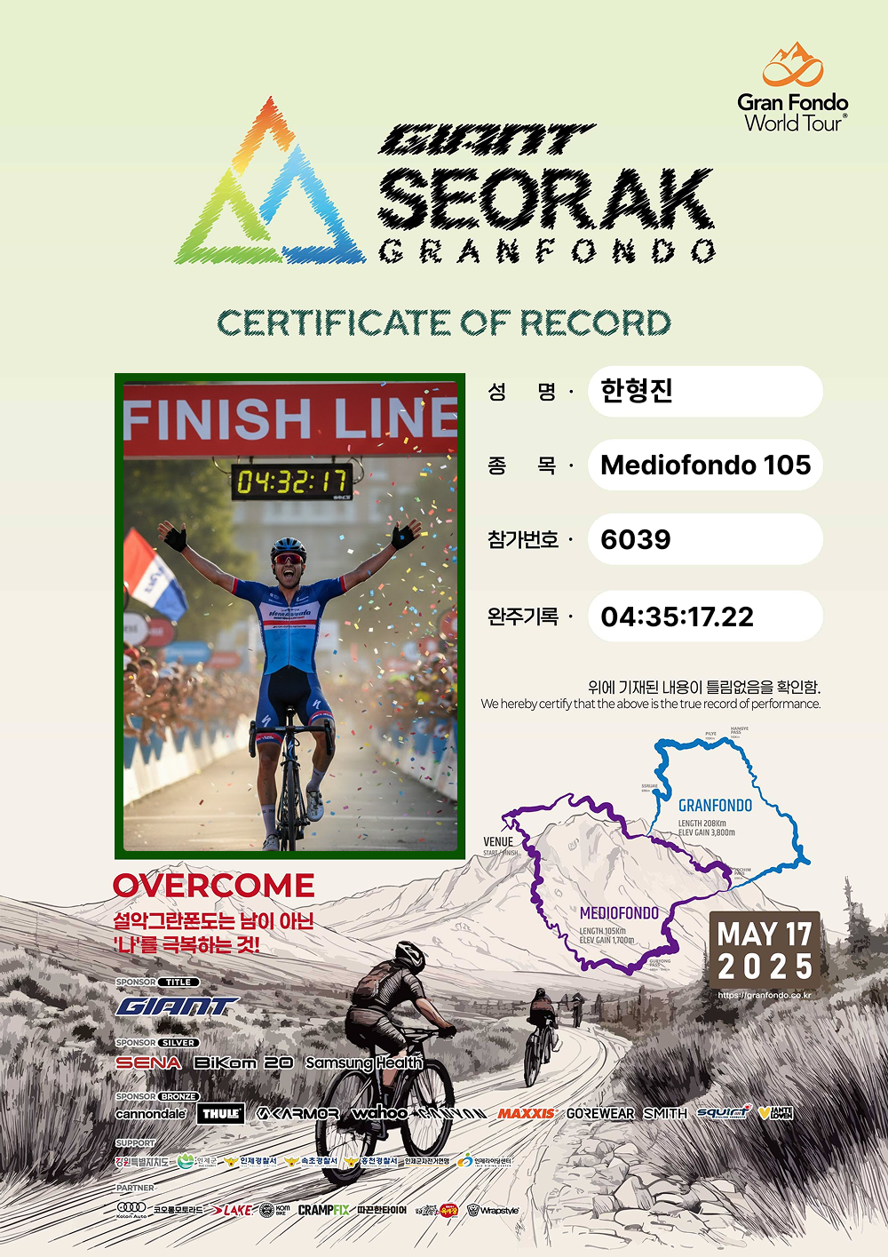 기록증 디자인 3